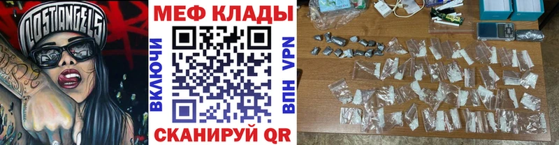 МЕФ Баксан