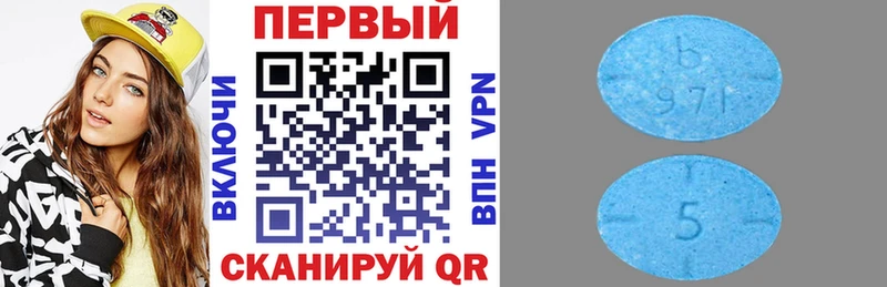 АМФЕТАМИН Розовый  купить  сайты  Баксан 