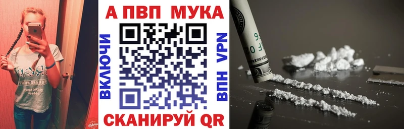 мега как зайти  Баксан  APVP СК 
