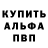 Амфетамин Розовый Andrii Abramov