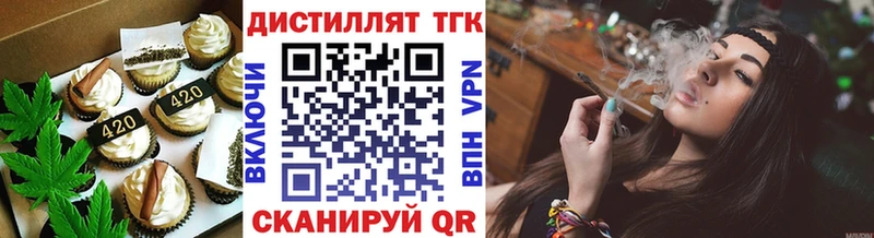 Печенье с ТГК конопля  где купить наркоту  Баксан 