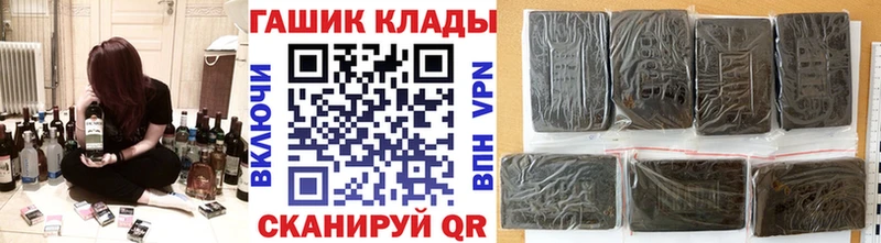 ГАШ убойный  маркетплейс телеграм  ОМГ ОМГ зеркало  Баксан  хочу наркоту 