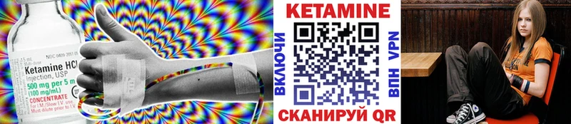 блэк спрут как зайти  Баксан  КЕТАМИН ketamine 