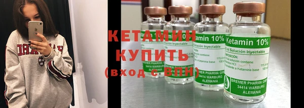 мет Бронницы