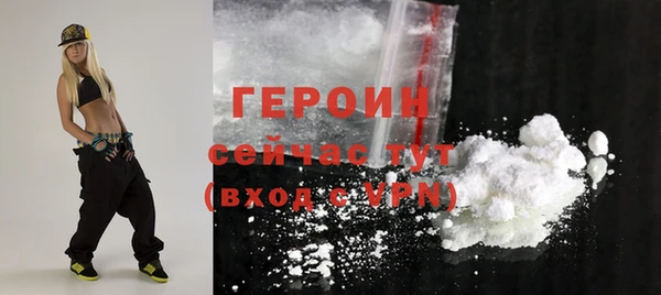 твердый Богородск