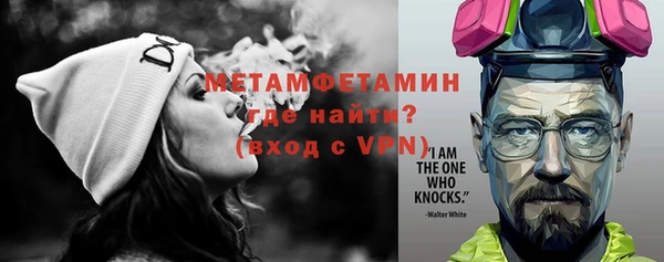 мефедрон VHQ Белоозёрский
