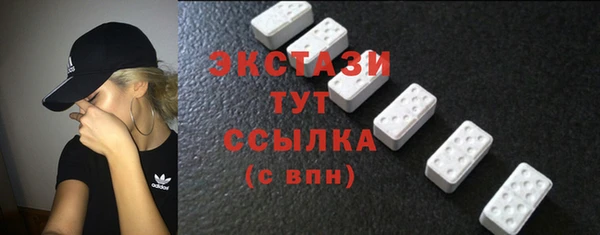 твердый Богородск