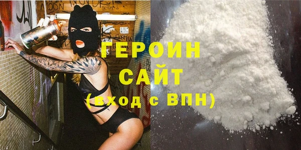 прущие грибы Богданович