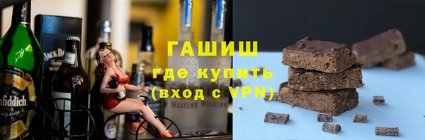 прущие грибы Богданович