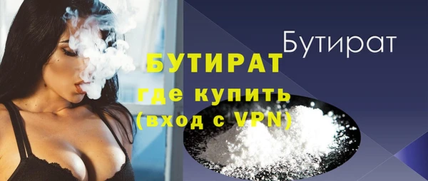 таблы Бугульма