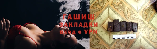 твердый Богородск