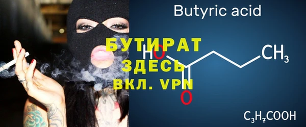 прущие грибы Богданович