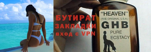 мет Бронницы