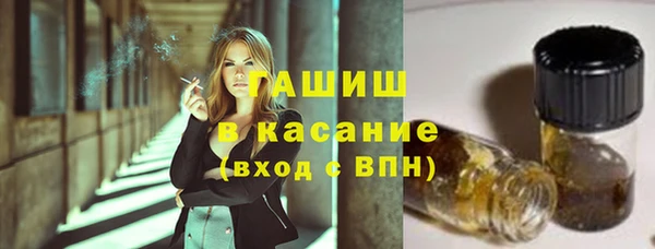 твердый Богородск