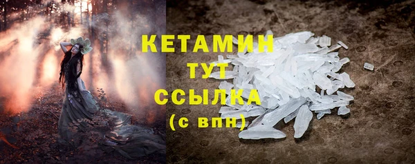 таблы Бугульма