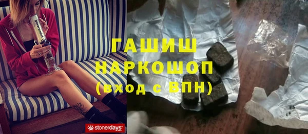 твердый Богородск