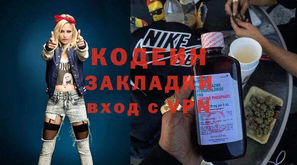 мет Бронницы