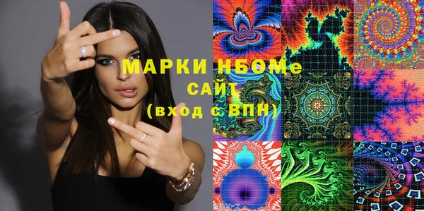 таблы Бугульма