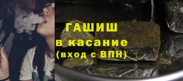 твердый Богородск