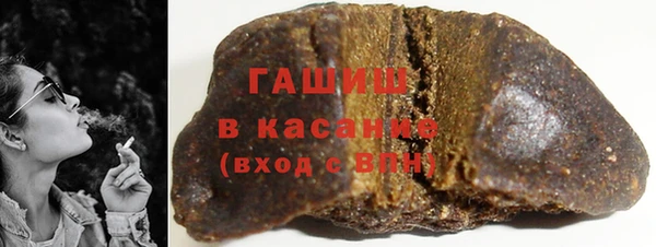 мет Бронницы