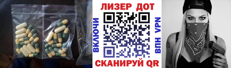 что такое наркотик  Баксан  Лсд 25 экстази ecstasy 