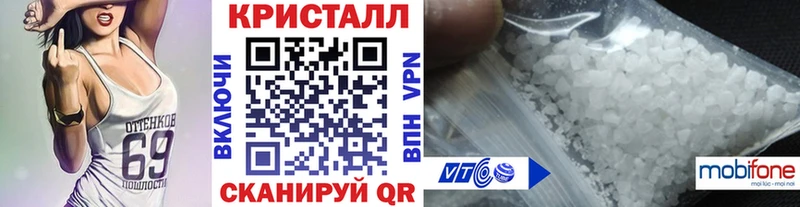 МЕТАМФЕТАМИН кристалл  Баксан 