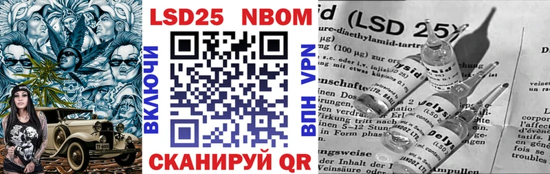 хочу наркоту  kraken зеркало  Марки 25I-NBOMe 1,5мг  Баксан 