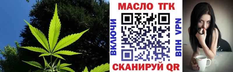 закладка  Баксан  kraken сайт  Дистиллят ТГК Wax 